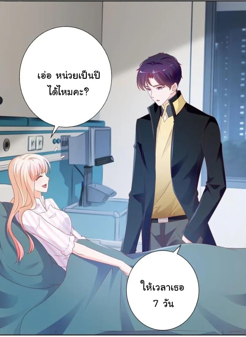 Manga-lc-com อ่านมังงะ อ่านการ์ตูน ออนไลน์ ฟรี The Lovely Wife And Strange Marriage ตอนที่ 1 2 3 4 5 6 7 8 9 10 11 12 13 14 ฟรี ไม่มีโฆษณา Manga-lc - อ่าน มังงะ อ่าน การ์ตูน ออนไลน์ อ่านมังงะ ฟรี