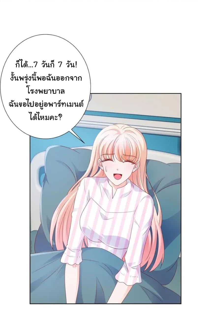 Manga-lc-com อ่านมังงะ อ่านการ์ตูน ออนไลน์ ฟรี The Lovely Wife And Strange Marriage ตอนที่ 1 2 3 4 5 6 7 8 9 10 11 12 13 14 ฟรี ไม่มีโฆษณา Manga-lc - อ่าน มังงะ อ่าน การ์ตูน ออนไลน์ อ่านมังงะ ฟรี