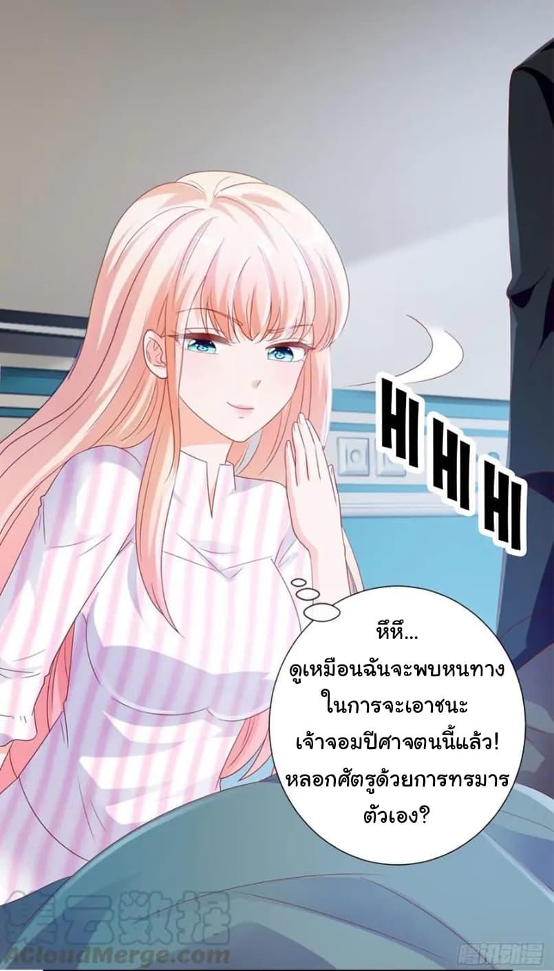 Manga-lc-com อ่านมังงะ อ่านการ์ตูน ออนไลน์ ฟรี The Lovely Wife And Strange Marriage ตอนที่ 1 2 3 4 5 6 7 8 9 10 11 12 13 14 ฟรี ไม่มีโฆษณา Manga-lc - อ่าน มังงะ อ่าน การ์ตูน ออนไลน์ อ่านมังงะ ฟรี