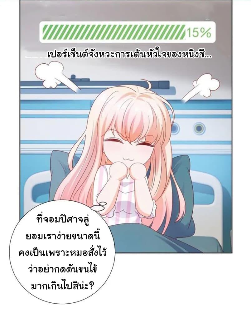 Manga-lc-com อ่านมังงะ อ่านการ์ตูน ออนไลน์ ฟรี The Lovely Wife And Strange Marriage ตอนที่ 1 2 3 4 5 6 7 8 9 10 11 12 13 14 ฟรี ไม่มีโฆษณา Manga-lc - อ่าน มังงะ อ่าน การ์ตูน ออนไลน์ อ่านมังงะ ฟรี