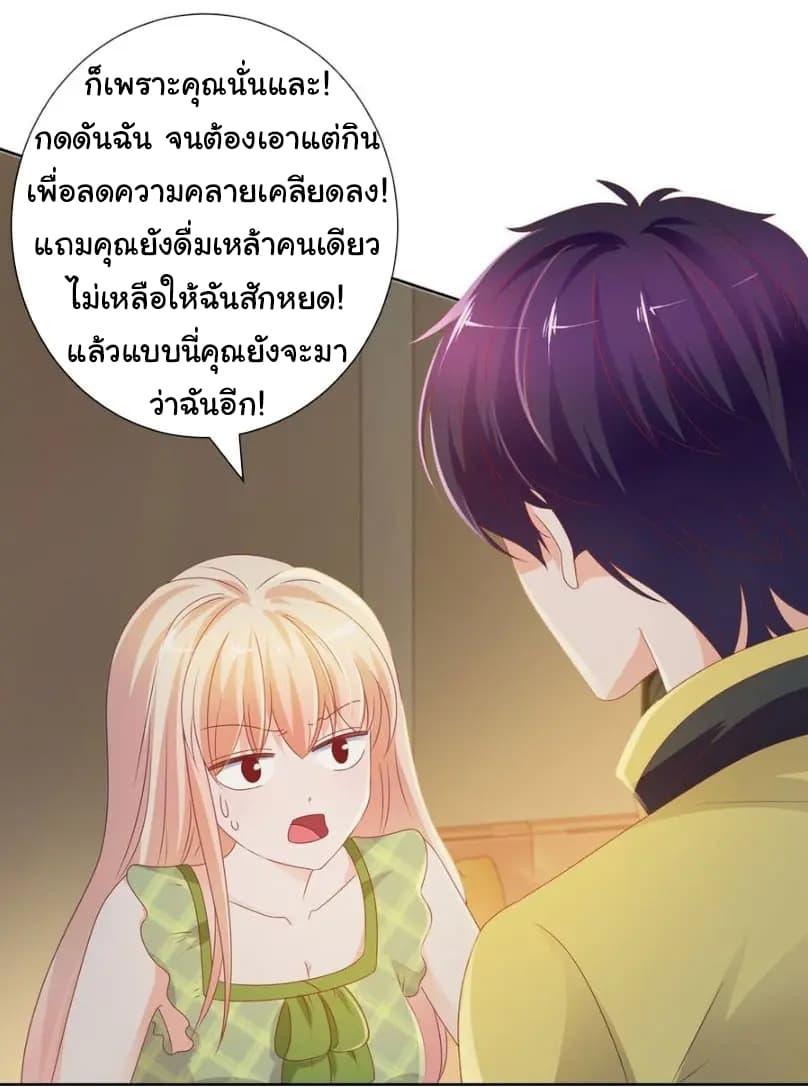 Manga-lc-com อ่านมังงะ อ่านการ์ตูน ออนไลน์ ฟรี The Lovely Wife And Strange Marriage ตอนที่ 1 2 3 4 5 6 7 8 9 10 11 12 13 14 ฟรี ไม่มีโฆษณา Manga-lc - อ่าน มังงะ อ่าน การ์ตูน ออนไลน์ อ่านมังงะ ฟรี