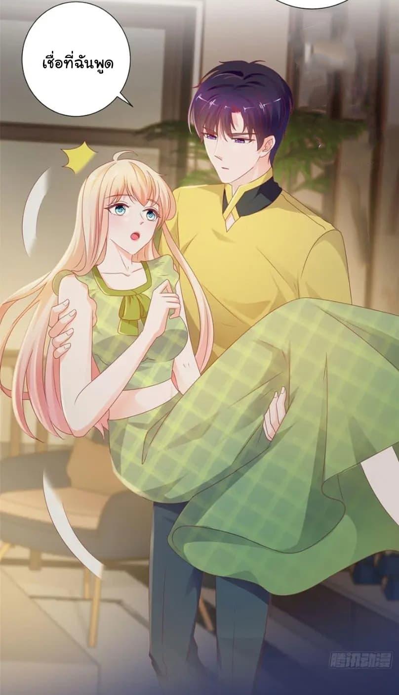 Manga-lc-com อ่านมังงะ อ่านการ์ตูน ออนไลน์ ฟรี The Lovely Wife And Strange Marriage ตอนที่ 1 2 3 4 5 6 7 8 9 10 11 12 13 14 ฟรี ไม่มีโฆษณา Manga-lc - อ่าน มังงะ อ่าน การ์ตูน ออนไลน์ อ่านมังงะ ฟรี