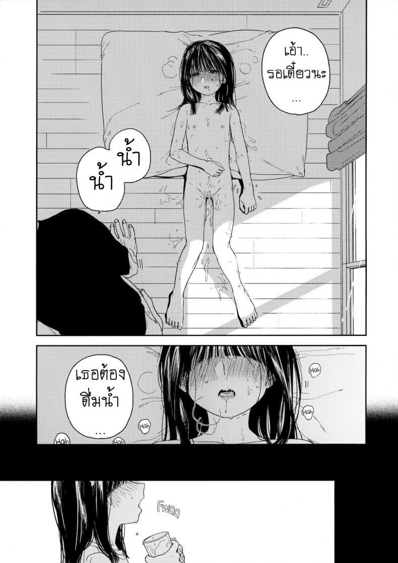 Doujin-Lc- อ่าน โดจิน มังฮวา เกาหลี ญี่ปุ่น จีน แปลไทย เพื่อนบ้าน [smooth (Nakamura Kuzuyu)] Otonari-san My Next-Door Neighbor ตอนที่ 1 2 3 4 5 6 7 8 9 10 11 12 13 14 ฟรี ไม่มีโฆษณา อ่าน โดจิน Manhwa เกาหลี ญี่ปุ่น จีน เรามีครบ คัดมาให้เน้นๆ โดจิน 18+ รับประกันความฟินโดย  Doujin Lc