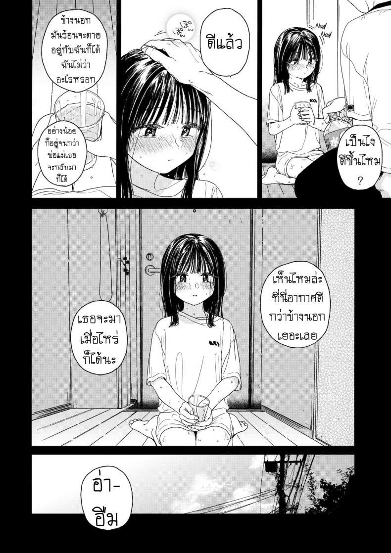 Doujin-Lc- อ่าน โดจิน มังฮวา เกาหลี ญี่ปุ่น จีน แปลไทย เพื่อนบ้าน [smooth (Nakamura Kuzuyu)] Otonari-san My Next-Door Neighbor ตอนที่ 1 2 3 4 5 6 7 8 9 10 11 12 13 14 ฟรี ไม่มีโฆษณา อ่าน โดจิน Manhwa เกาหลี ญี่ปุ่น จีน เรามีครบ คัดมาให้เน้นๆ โดจิน 18+ รับประกันความฟินโดย  Doujin Lc