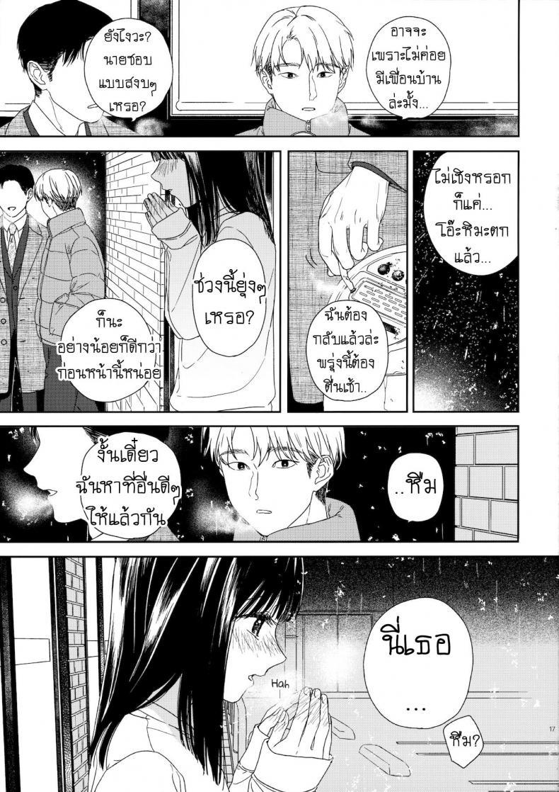 Doujin-Lc- อ่าน โดจิน มังฮวา เกาหลี ญี่ปุ่น จีน แปลไทย เพื่อนบ้าน [smooth (Nakamura Kuzuyu)] Otonari-san My Next-Door Neighbor ตอนที่ 1 2 3 4 5 6 7 8 9 10 11 12 13 14 ฟรี ไม่มีโฆษณา อ่าน โดจิน Manhwa เกาหลี ญี่ปุ่น จีน เรามีครบ คัดมาให้เน้นๆ โดจิน 18+ รับประกันความฟินโดย  Doujin Lc