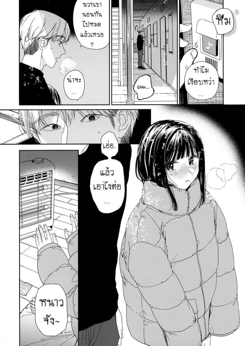 Doujin-Lc- อ่าน โดจิน มังฮวา เกาหลี ญี่ปุ่น จีน แปลไทย เพื่อนบ้าน [smooth (Nakamura Kuzuyu)] Otonari-san My Next-Door Neighbor ตอนที่ 1 2 3 4 5 6 7 8 9 10 11 12 13 14 ฟรี ไม่มีโฆษณา อ่าน โดจิน Manhwa เกาหลี ญี่ปุ่น จีน เรามีครบ คัดมาให้เน้นๆ โดจิน 18+ รับประกันความฟินโดย  Doujin Lc