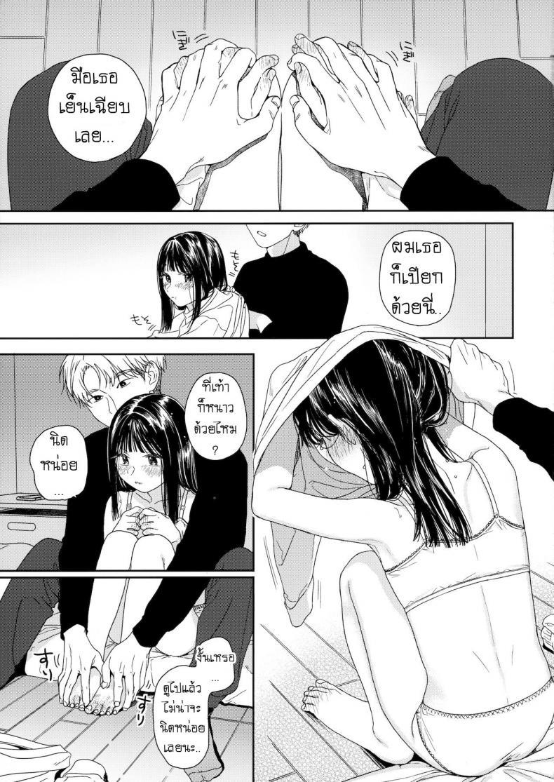 Doujin-Lc- อ่าน โดจิน มังฮวา เกาหลี ญี่ปุ่น จีน แปลไทย เพื่อนบ้าน [smooth (Nakamura Kuzuyu)] Otonari-san My Next-Door Neighbor ตอนที่ 1 2 3 4 5 6 7 8 9 10 11 12 13 14 ฟรี ไม่มีโฆษณา อ่าน โดจิน Manhwa เกาหลี ญี่ปุ่น จีน เรามีครบ คัดมาให้เน้นๆ โดจิน 18+ รับประกันความฟินโดย  Doujin Lc