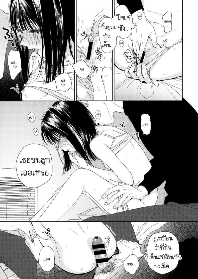 Doujin-Lc- อ่าน โดจิน มังฮวา เกาหลี ญี่ปุ่น จีน แปลไทย เพื่อนบ้าน [smooth (Nakamura Kuzuyu)] Otonari-san My Next-Door Neighbor ตอนที่ 1 2 3 4 5 6 7 8 9 10 11 12 13 14 ฟรี ไม่มีโฆษณา อ่าน โดจิน Manhwa เกาหลี ญี่ปุ่น จีน เรามีครบ คัดมาให้เน้นๆ โดจิน 18+ รับประกันความฟินโดย  Doujin Lc