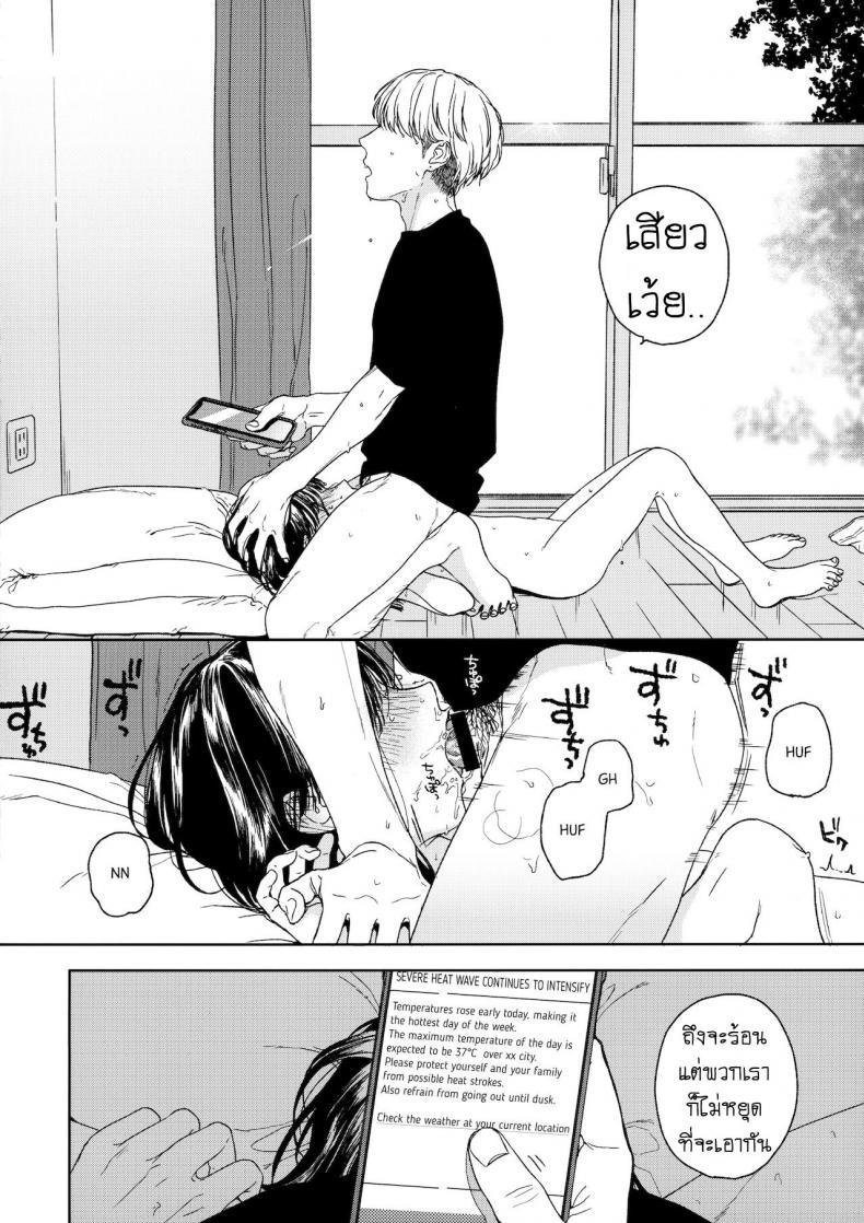 Doujin-Lc- อ่าน โดจิน มังฮวา เกาหลี ญี่ปุ่น จีน แปลไทย เพื่อนบ้าน [smooth (Nakamura Kuzuyu)] Otonari-san My Next-Door Neighbor ตอนที่ 1 2 3 4 5 6 7 8 9 10 11 12 13 14 ฟรี ไม่มีโฆษณา อ่าน โดจิน Manhwa เกาหลี ญี่ปุ่น จีน เรามีครบ คัดมาให้เน้นๆ โดจิน 18+ รับประกันความฟินโดย  Doujin Lc