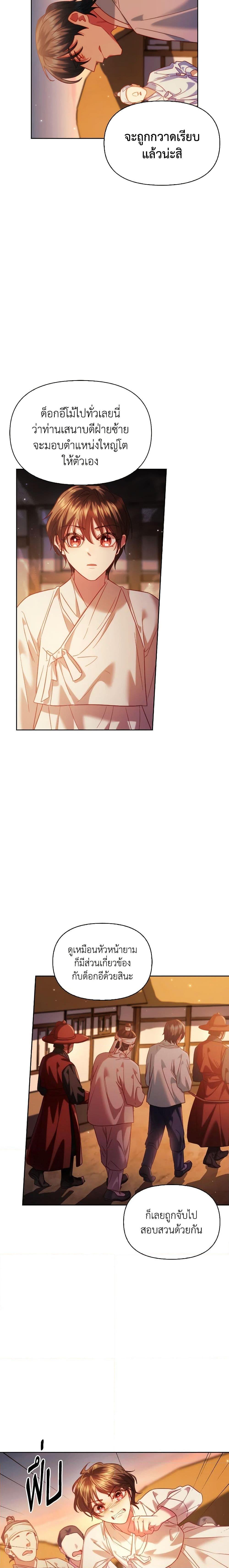 Manga-lc-com อ่านมังงะ อ่านการ์ตูน ออนไลน์ ฟรี Moonrise by the Cliff ตอนที่ 1 2 3 4 5 6 7 8 9 10 11 12 13 14 ฟรี ไม่มีโฆษณา Manga-lc - อ่าน มังงะ อ่าน การ์ตูน ออนไลน์ อ่านมังงะ ฟรี