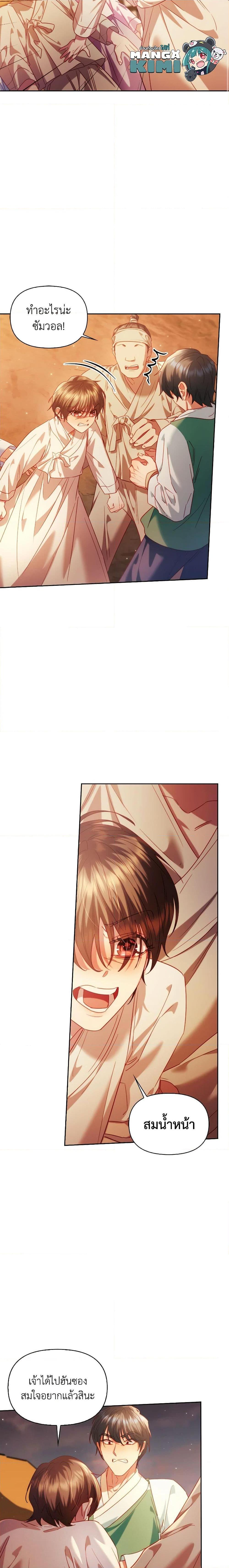 Manga-lc-com อ่านมังงะ อ่านการ์ตูน ออนไลน์ ฟรี Moonrise by the Cliff ตอนที่ 1 2 3 4 5 6 7 8 9 10 11 12 13 14 ฟรี ไม่มีโฆษณา Manga-lc - อ่าน มังงะ อ่าน การ์ตูน ออนไลน์ อ่านมังงะ ฟรี