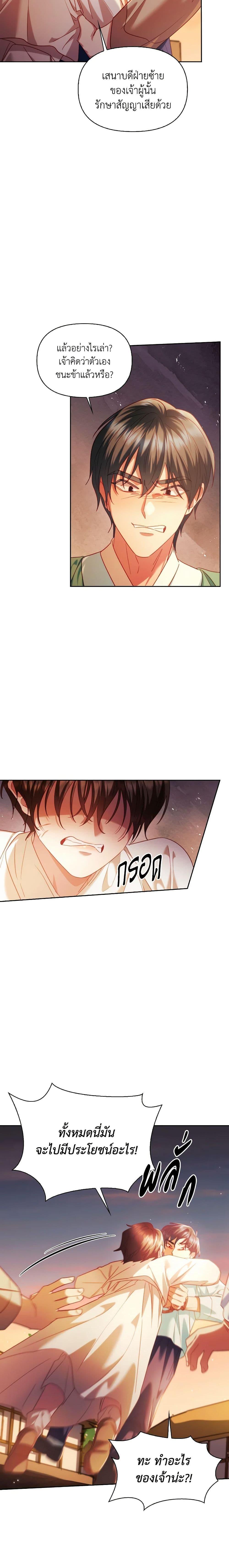 Manga-lc-com อ่านมังงะ อ่านการ์ตูน ออนไลน์ ฟรี Moonrise by the Cliff ตอนที่ 1 2 3 4 5 6 7 8 9 10 11 12 13 14 ฟรี ไม่มีโฆษณา Manga-lc - อ่าน มังงะ อ่าน การ์ตูน ออนไลน์ อ่านมังงะ ฟรี