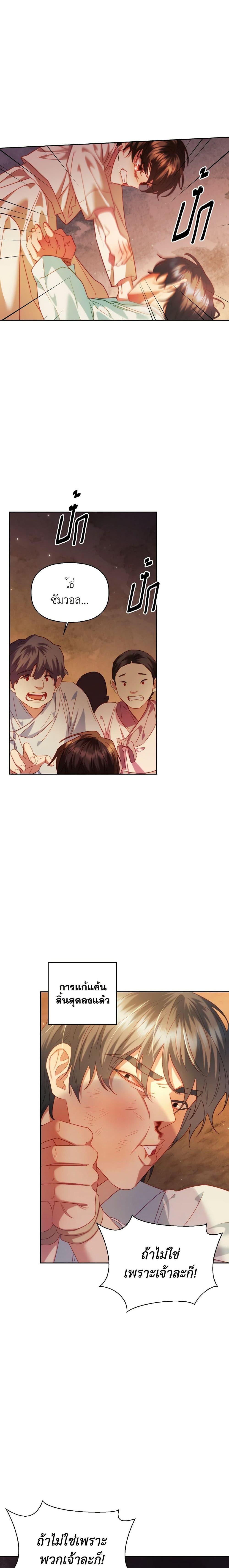 Manga-lc-com อ่านมังงะ อ่านการ์ตูน ออนไลน์ ฟรี Moonrise by the Cliff ตอนที่ 1 2 3 4 5 6 7 8 9 10 11 12 13 14 ฟรี ไม่มีโฆษณา Manga-lc - อ่าน มังงะ อ่าน การ์ตูน ออนไลน์ อ่านมังงะ ฟรี