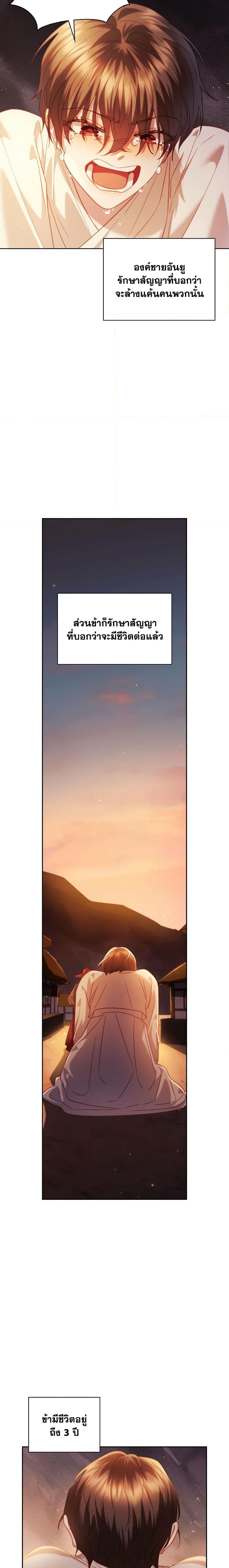 Manga-lc-com อ่านมังงะ อ่านการ์ตูน ออนไลน์ ฟรี Moonrise by the Cliff ตอนที่ 1 2 3 4 5 6 7 8 9 10 11 12 13 14 ฟรี ไม่มีโฆษณา Manga-lc - อ่าน มังงะ อ่าน การ์ตูน ออนไลน์ อ่านมังงะ ฟรี