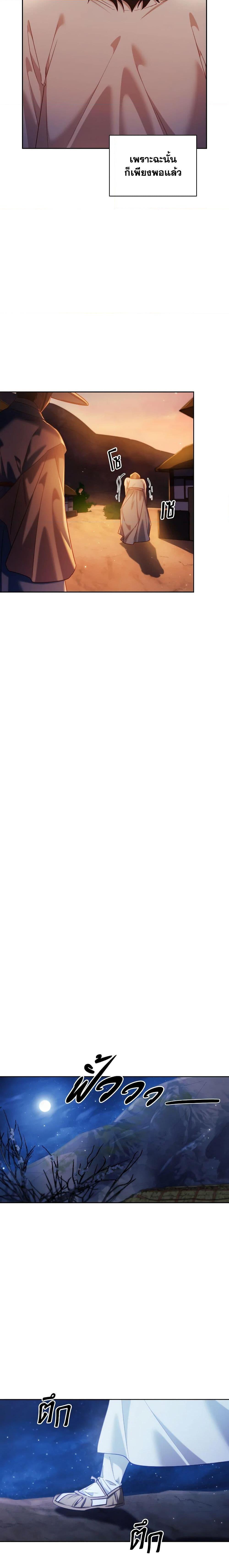 Manga-lc-com อ่านมังงะ อ่านการ์ตูน ออนไลน์ ฟรี Moonrise by the Cliff ตอนที่ 1 2 3 4 5 6 7 8 9 10 11 12 13 14 ฟรี ไม่มีโฆษณา Manga-lc - อ่าน มังงะ อ่าน การ์ตูน ออนไลน์ อ่านมังงะ ฟรี