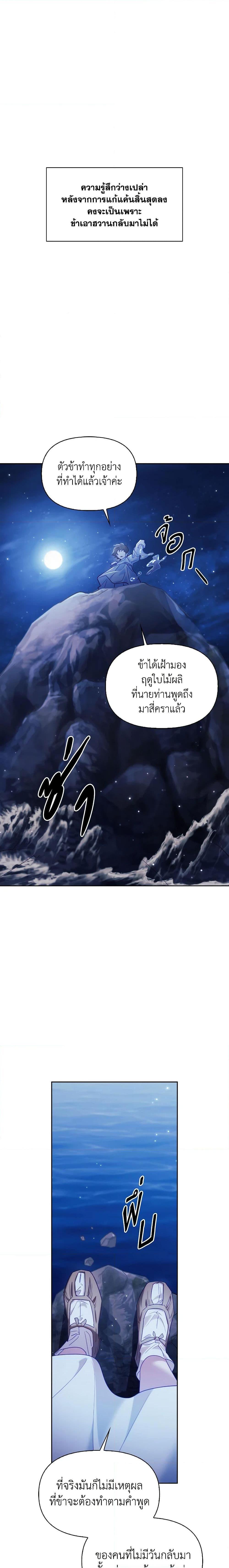 Manga-lc-com อ่านมังงะ อ่านการ์ตูน ออนไลน์ ฟรี Moonrise by the Cliff ตอนที่ 1 2 3 4 5 6 7 8 9 10 11 12 13 14 ฟรี ไม่มีโฆษณา Manga-lc - อ่าน มังงะ อ่าน การ์ตูน ออนไลน์ อ่านมังงะ ฟรี