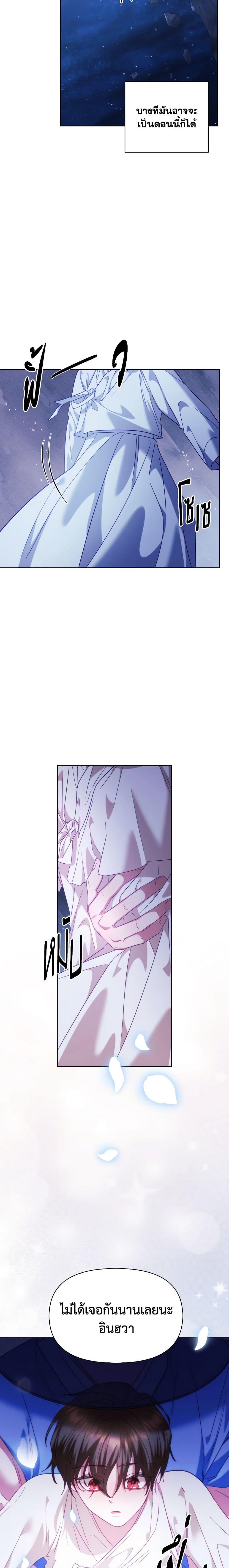 Manga-lc-com อ่านมังงะ อ่านการ์ตูน ออนไลน์ ฟรี Moonrise by the Cliff ตอนที่ 1 2 3 4 5 6 7 8 9 10 11 12 13 14 ฟรี ไม่มีโฆษณา Manga-lc - อ่าน มังงะ อ่าน การ์ตูน ออนไลน์ อ่านมังงะ ฟรี