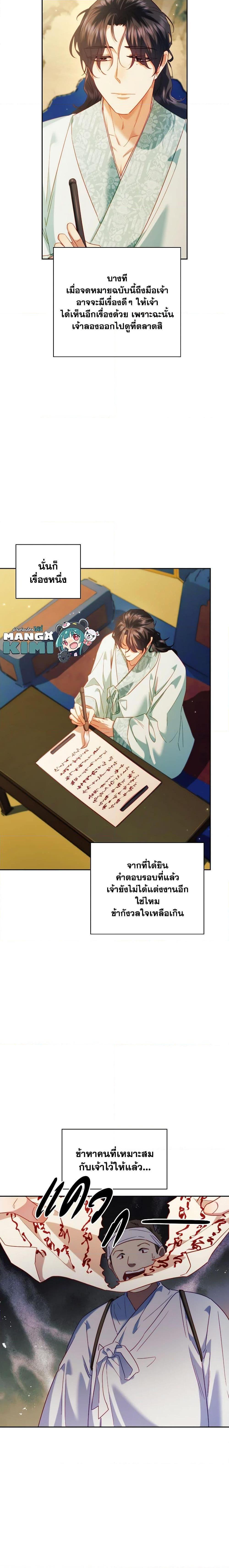 Manga-lc-com อ่านมังงะ อ่านการ์ตูน ออนไลน์ ฟรี Moonrise by the Cliff ตอนที่ 1 2 3 4 5 6 7 8 9 10 11 12 13 14 ฟรี ไม่มีโฆษณา Manga-lc - อ่าน มังงะ อ่าน การ์ตูน ออนไลน์ อ่านมังงะ ฟรี