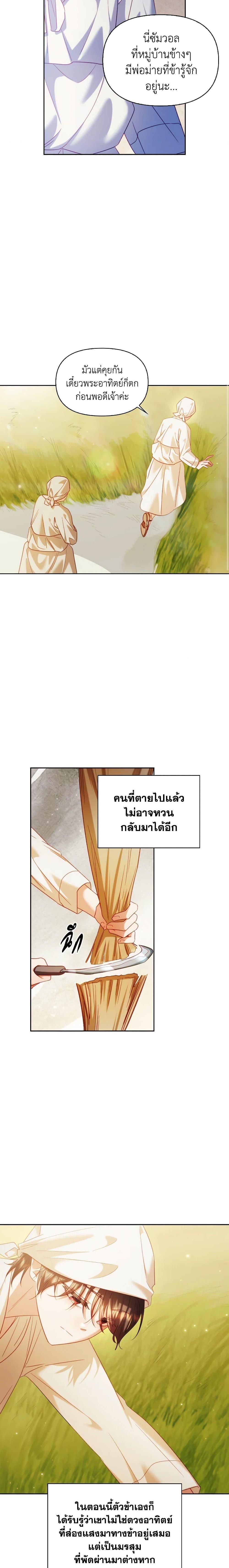 Manga-lc-com อ่านมังงะ อ่านการ์ตูน ออนไลน์ ฟรี Moonrise by the Cliff ตอนที่ 1 2 3 4 5 6 7 8 9 10 11 12 13 14 ฟรี ไม่มีโฆษณา Manga-lc - อ่าน มังงะ อ่าน การ์ตูน ออนไลน์ อ่านมังงะ ฟรี