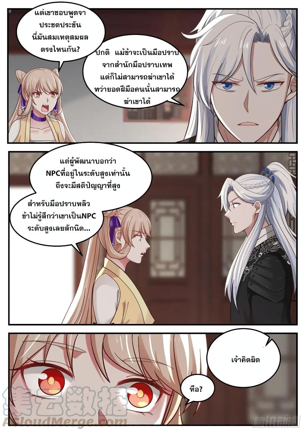 Manga-lc-com อ่านมังงะ อ่านการ์ตูน ออนไลน์ ฟรี EXP Absorption System ตอนที่ 1 2 3 4 5 6 7 8 9 10 11 12 13 14 ฟรี ไม่มีโฆษณา Manga-lc - อ่าน มังงะ อ่าน การ์ตูน ออนไลน์ อ่านมังงะ ฟรี