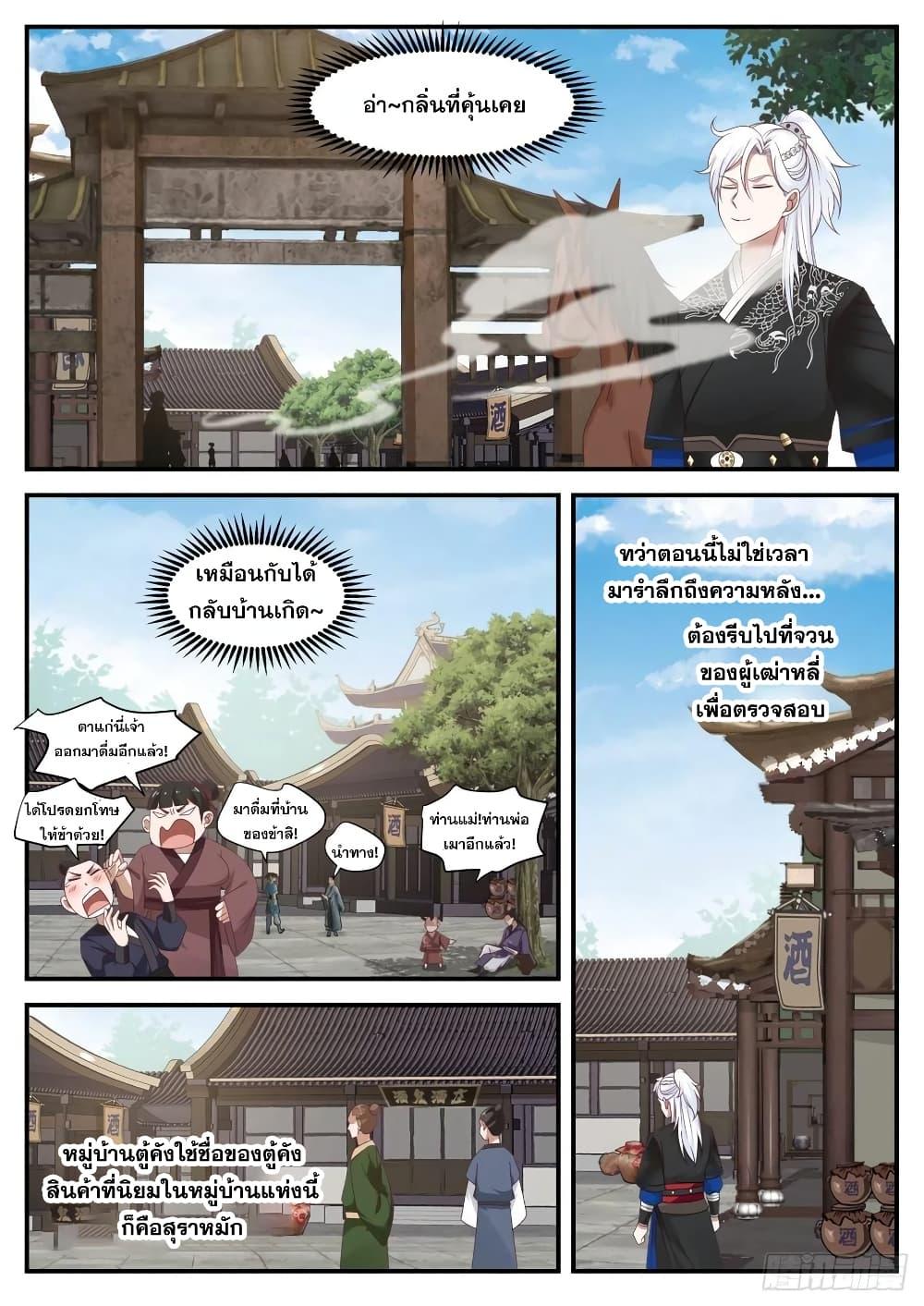 Manga-lc-com อ่านมังงะ อ่านการ์ตูน ออนไลน์ ฟรี EXP Absorption System ตอนที่ 1 2 3 4 5 6 7 8 9 10 11 12 13 14 ฟรี ไม่มีโฆษณา Manga-lc - อ่าน มังงะ อ่าน การ์ตูน ออนไลน์ อ่านมังงะ ฟรี