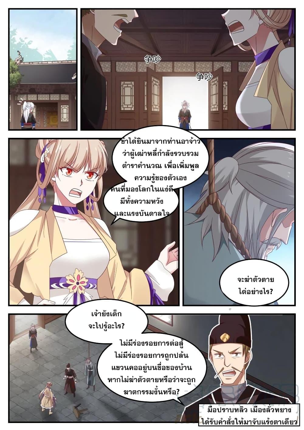 Manga-lc-com อ่านมังงะ อ่านการ์ตูน ออนไลน์ ฟรี EXP Absorption System ตอนที่ 1 2 3 4 5 6 7 8 9 10 11 12 13 14 ฟรี ไม่มีโฆษณา Manga-lc - อ่าน มังงะ อ่าน การ์ตูน ออนไลน์ อ่านมังงะ ฟรี