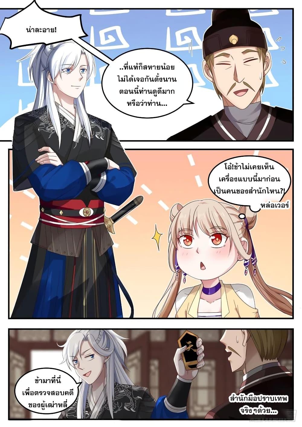 Manga-lc-com อ่านมังงะ อ่านการ์ตูน ออนไลน์ ฟรี EXP Absorption System ตอนที่ 1 2 3 4 5 6 7 8 9 10 11 12 13 14 ฟรี ไม่มีโฆษณา Manga-lc - อ่าน มังงะ อ่าน การ์ตูน ออนไลน์ อ่านมังงะ ฟรี