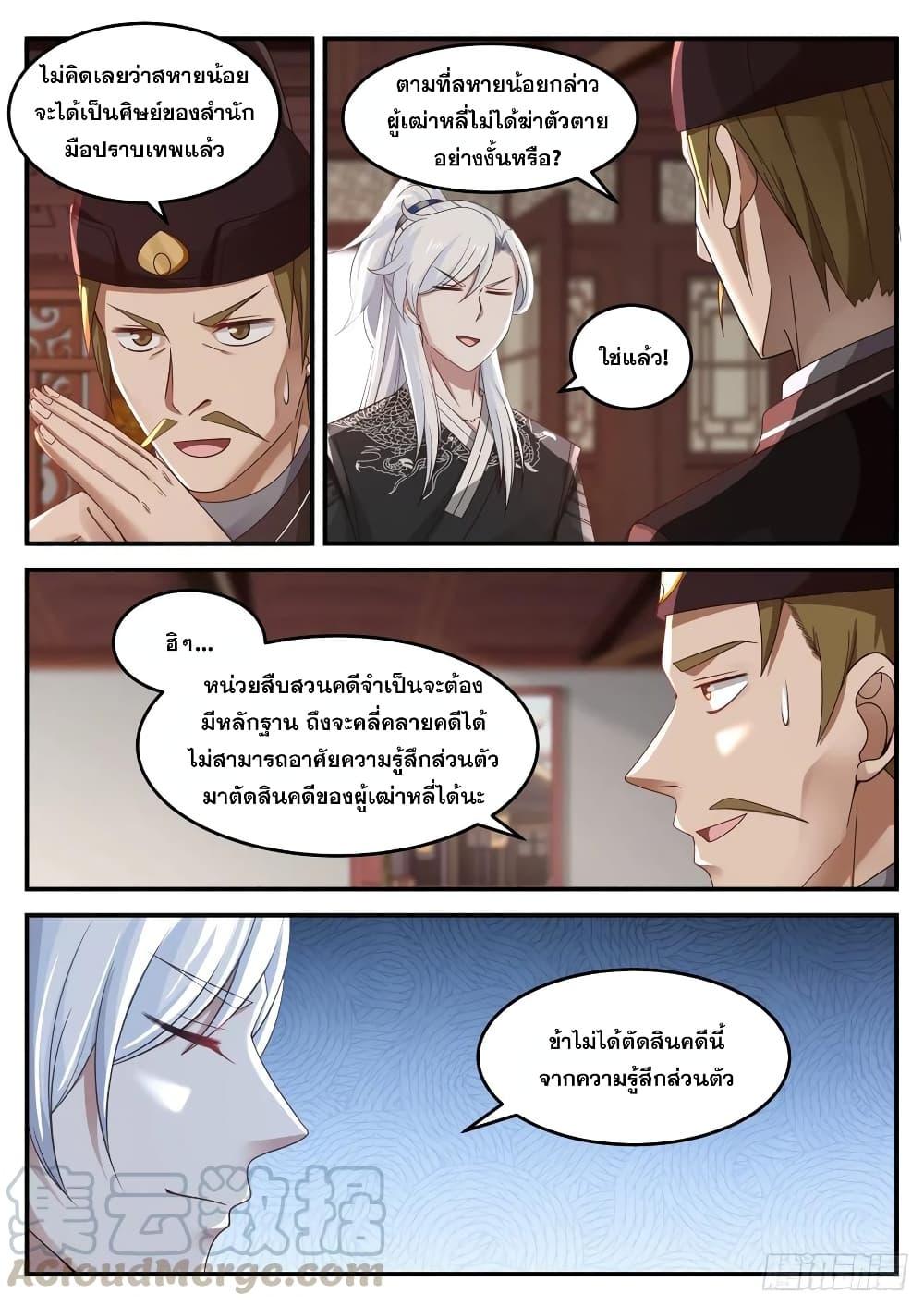 Manga-lc-com อ่านมังงะ อ่านการ์ตูน ออนไลน์ ฟรี EXP Absorption System ตอนที่ 1 2 3 4 5 6 7 8 9 10 11 12 13 14 ฟรี ไม่มีโฆษณา Manga-lc - อ่าน มังงะ อ่าน การ์ตูน ออนไลน์ อ่านมังงะ ฟรี