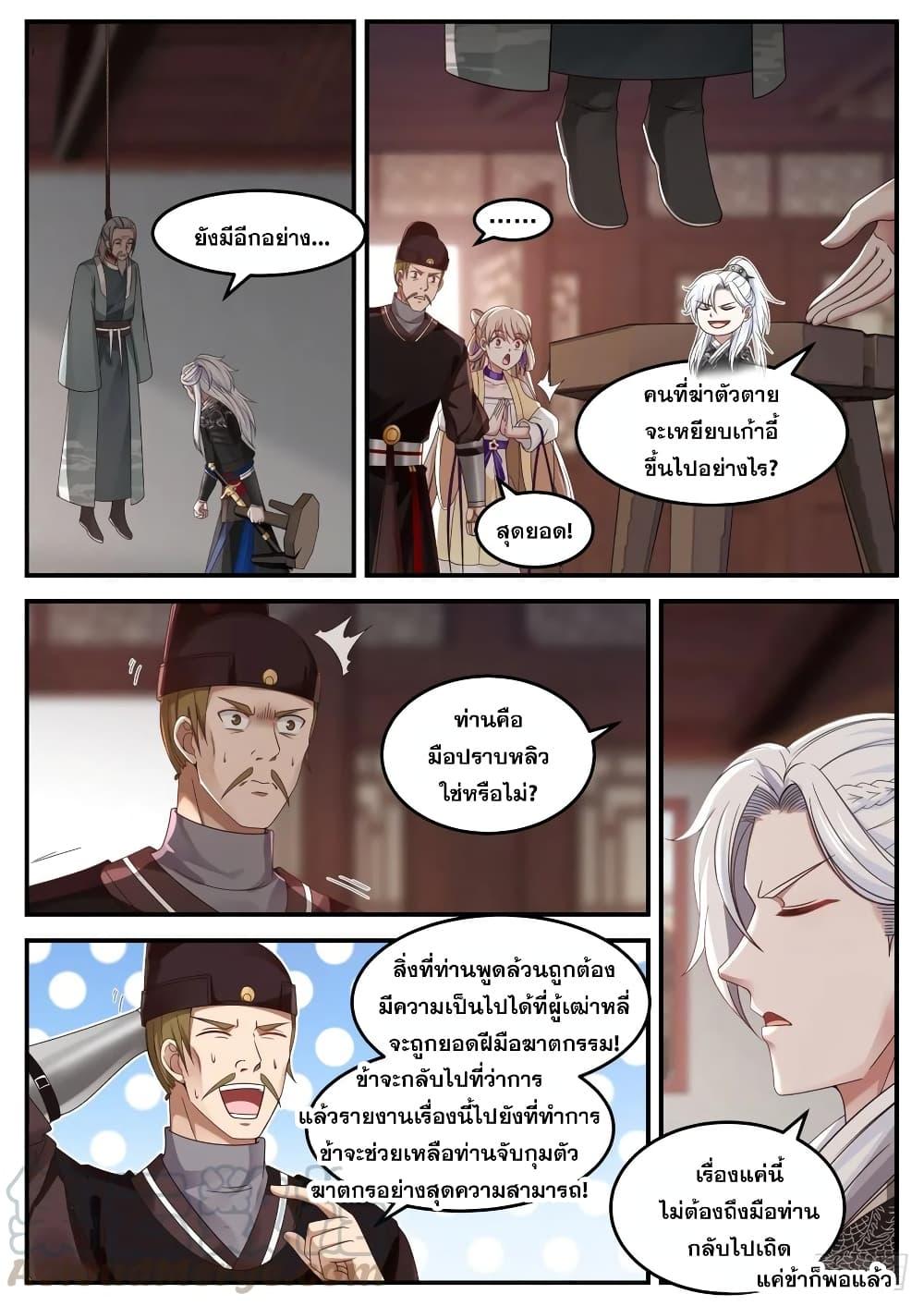 Manga-lc-com อ่านมังงะ อ่านการ์ตูน ออนไลน์ ฟรี EXP Absorption System ตอนที่ 1 2 3 4 5 6 7 8 9 10 11 12 13 14 ฟรี ไม่มีโฆษณา Manga-lc - อ่าน มังงะ อ่าน การ์ตูน ออนไลน์ อ่านมังงะ ฟรี
