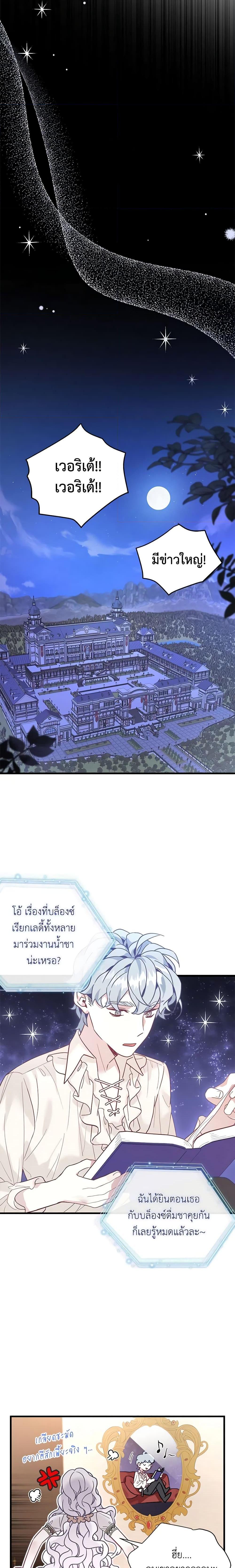 Manga-lc-com อ่านมังงะ อ่านการ์ตูน ออนไลน์ ฟรี Not-Sew-Wicked Stepmom ตอนที่ 1 2 3 4 5 6 7 8 9 10 11 12 13 14 ฟรี ไม่มีโฆษณา Manga-lc - อ่าน มังงะ อ่าน การ์ตูน ออนไลน์ อ่านมังงะ ฟรี