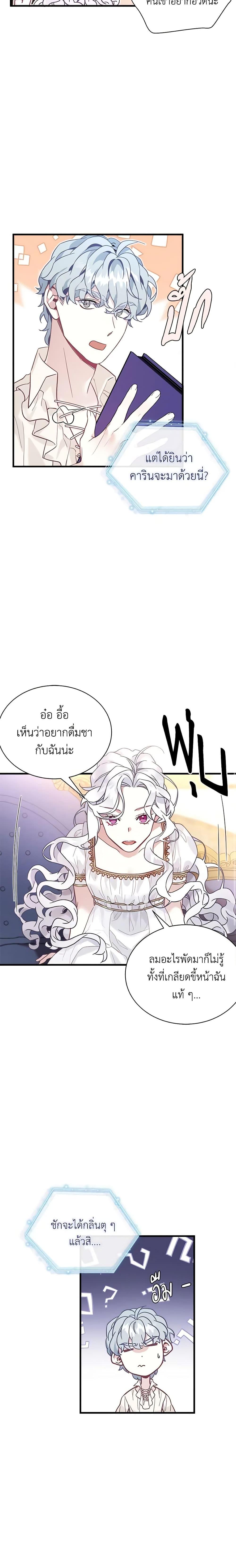 Manga-lc-com อ่านมังงะ อ่านการ์ตูน ออนไลน์ ฟรี Not-Sew-Wicked Stepmom ตอนที่ 1 2 3 4 5 6 7 8 9 10 11 12 13 14 ฟรี ไม่มีโฆษณา Manga-lc - อ่าน มังงะ อ่าน การ์ตูน ออนไลน์ อ่านมังงะ ฟรี