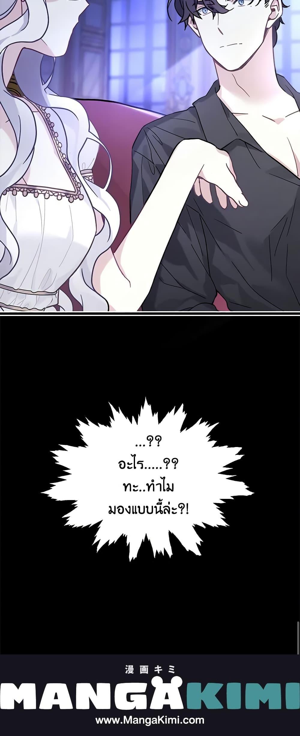 Manga-lc-com อ่านมังงะ อ่านการ์ตูน ออนไลน์ ฟรี Not-Sew-Wicked Stepmom ตอนที่ 1 2 3 4 5 6 7 8 9 10 11 12 13 14 ฟรี ไม่มีโฆษณา Manga-lc - อ่าน มังงะ อ่าน การ์ตูน ออนไลน์ อ่านมังงะ ฟรี