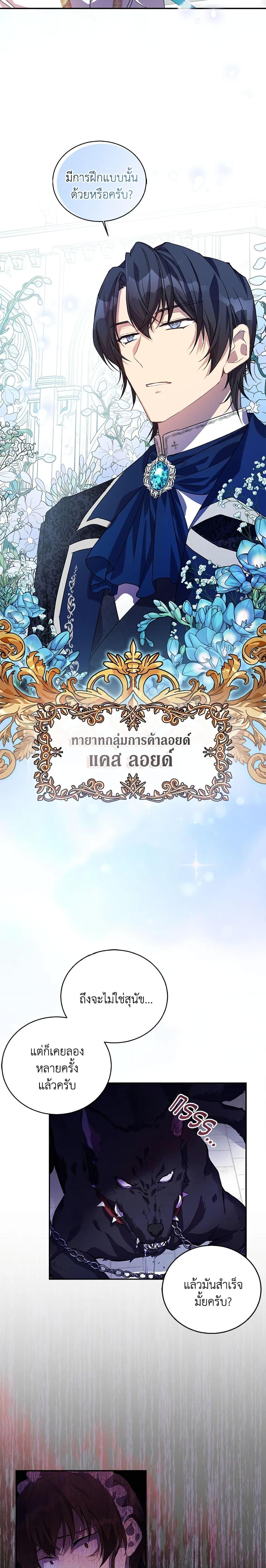 Manga-lc-com อ่านมังงะ อ่านการ์ตูน ออนไลน์ ฟรี I’m a Fake Saintess but the Gods are Obsessed ตอนที่ 1 2 3 4 5 6 7 8 9 10 11 12 13 14 ฟรี ไม่มีโฆษณา Manga-lc - อ่าน มังงะ อ่าน การ์ตูน ออนไลน์ อ่านมังงะ ฟรี