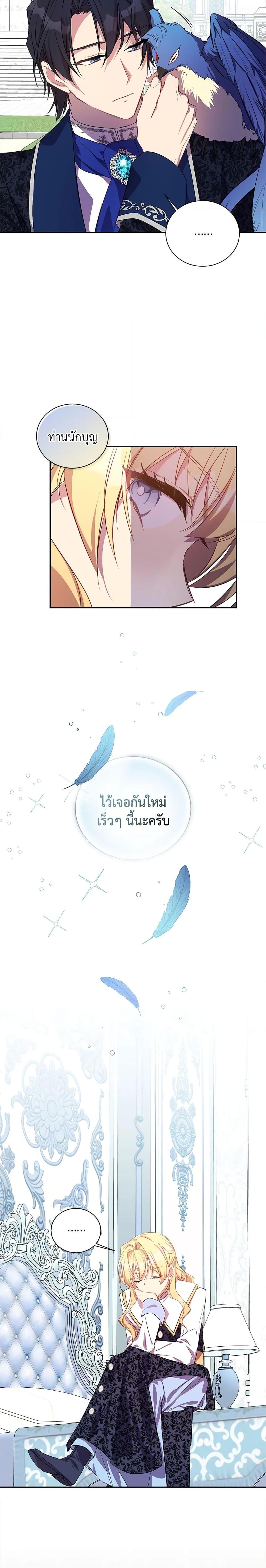 Manga-lc-com อ่านมังงะ อ่านการ์ตูน ออนไลน์ ฟรี I’m a Fake Saintess but the Gods are Obsessed ตอนที่ 1 2 3 4 5 6 7 8 9 10 11 12 13 14 ฟรี ไม่มีโฆษณา Manga-lc - อ่าน มังงะ อ่าน การ์ตูน ออนไลน์ อ่านมังงะ ฟรี