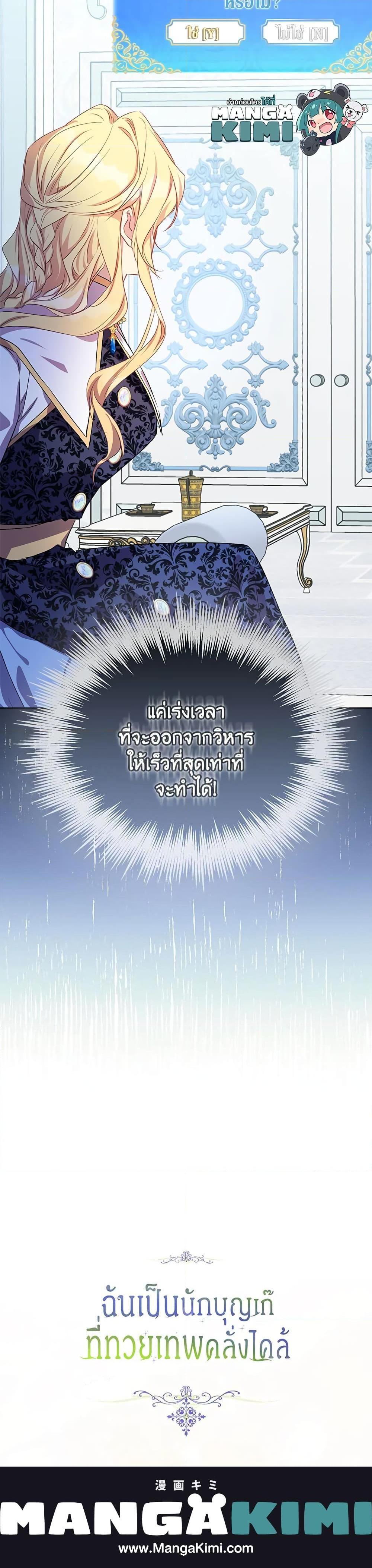 Manga-lc-com อ่านมังงะ อ่านการ์ตูน ออนไลน์ ฟรี I’m a Fake Saintess but the Gods are Obsessed ตอนที่ 1 2 3 4 5 6 7 8 9 10 11 12 13 14 ฟรี ไม่มีโฆษณา Manga-lc - อ่าน มังงะ อ่าน การ์ตูน ออนไลน์ อ่านมังงะ ฟรี