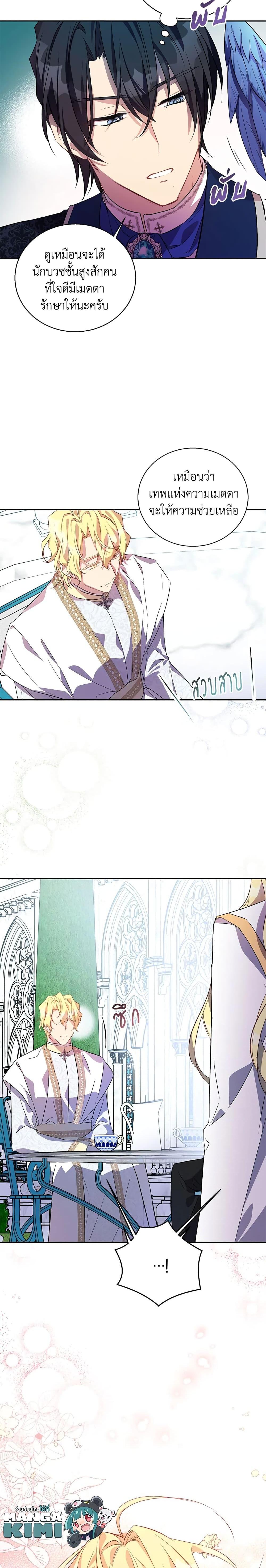 Manga-lc-com อ่านมังงะ อ่านการ์ตูน ออนไลน์ ฟรี I’m a Fake Saintess but the Gods are Obsessed ตอนที่ 1 2 3 4 5 6 7 8 9 10 11 12 13 14 ฟรี ไม่มีโฆษณา Manga-lc - อ่าน มังงะ อ่าน การ์ตูน ออนไลน์ อ่านมังงะ ฟรี