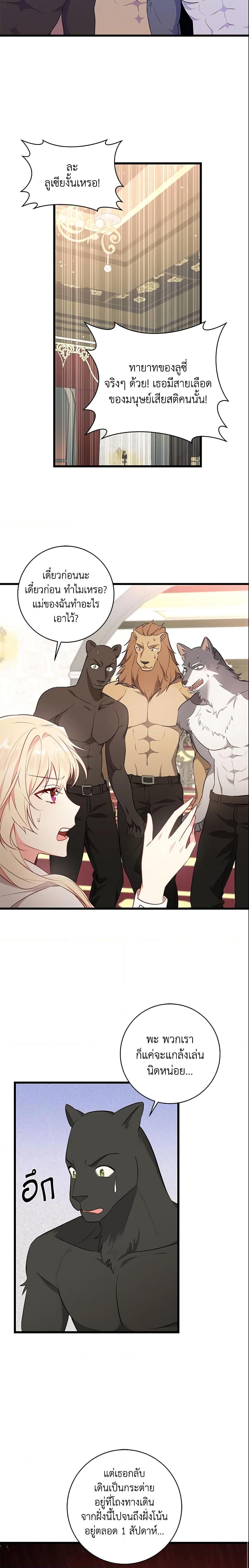 Manga-lc-com อ่านมังงะ อ่านการ์ตูน ออนไลน์ ฟรี I’ll Take the Dukedom From Today ตอนที่ 1 2 3 4 5 6 7 8 9 10 11 12 13 14 ฟรี ไม่มีโฆษณา Manga-lc - อ่าน มังงะ อ่าน การ์ตูน ออนไลน์ อ่านมังงะ ฟรี