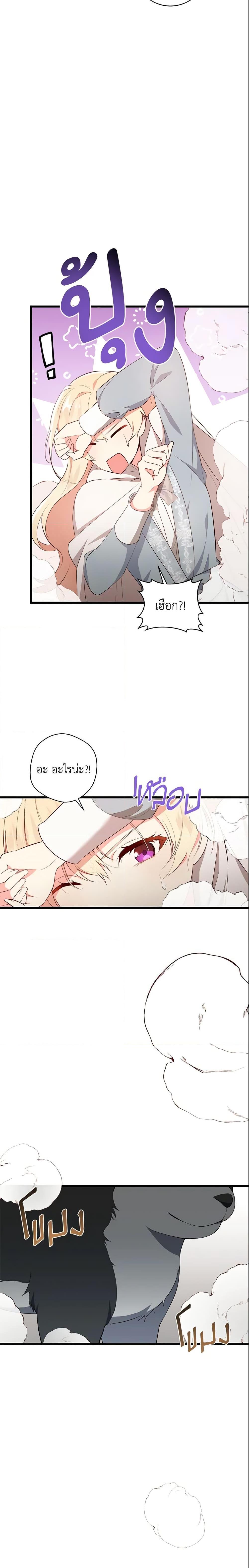 Manga-lc-com อ่านมังงะ อ่านการ์ตูน ออนไลน์ ฟรี I’ll Take the Dukedom From Today ตอนที่ 1 2 3 4 5 6 7 8 9 10 11 12 13 14 ฟรี ไม่มีโฆษณา Manga-lc - อ่าน มังงะ อ่าน การ์ตูน ออนไลน์ อ่านมังงะ ฟรี