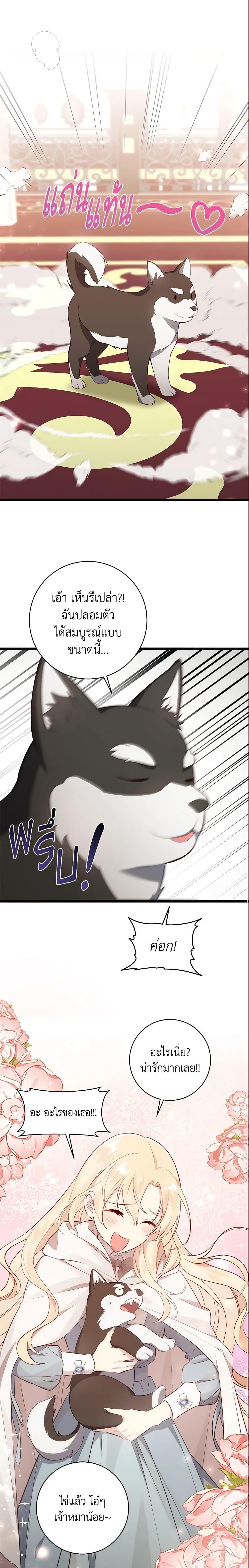 Manga-lc-com อ่านมังงะ อ่านการ์ตูน ออนไลน์ ฟรี I’ll Take the Dukedom From Today ตอนที่ 1 2 3 4 5 6 7 8 9 10 11 12 13 14 ฟรี ไม่มีโฆษณา Manga-lc - อ่าน มังงะ อ่าน การ์ตูน ออนไลน์ อ่านมังงะ ฟรี