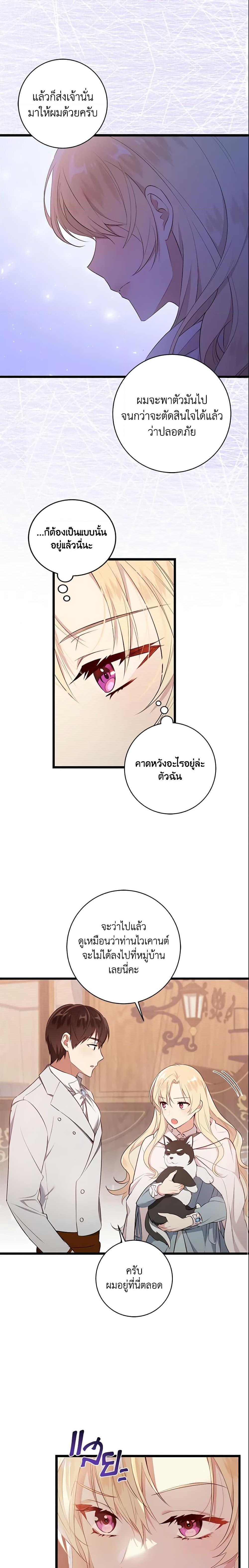 Manga-lc-com อ่านมังงะ อ่านการ์ตูน ออนไลน์ ฟรี I’ll Take the Dukedom From Today ตอนที่ 1 2 3 4 5 6 7 8 9 10 11 12 13 14 ฟรี ไม่มีโฆษณา Manga-lc - อ่าน มังงะ อ่าน การ์ตูน ออนไลน์ อ่านมังงะ ฟรี
