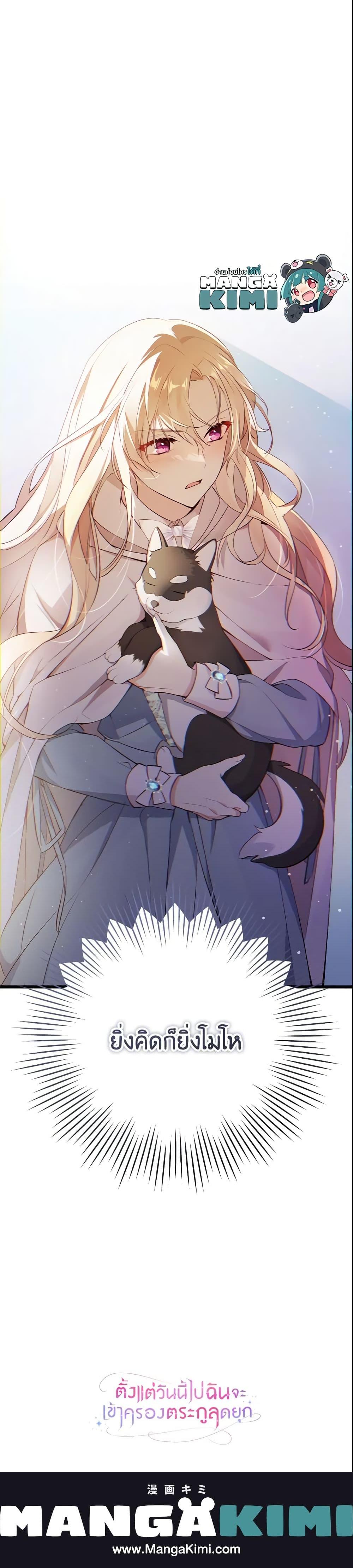 Manga-lc-com อ่านมังงะ อ่านการ์ตูน ออนไลน์ ฟรี I’ll Take the Dukedom From Today ตอนที่ 1 2 3 4 5 6 7 8 9 10 11 12 13 14 ฟรี ไม่มีโฆษณา Manga-lc - อ่าน มังงะ อ่าน การ์ตูน ออนไลน์ อ่านมังงะ ฟรี