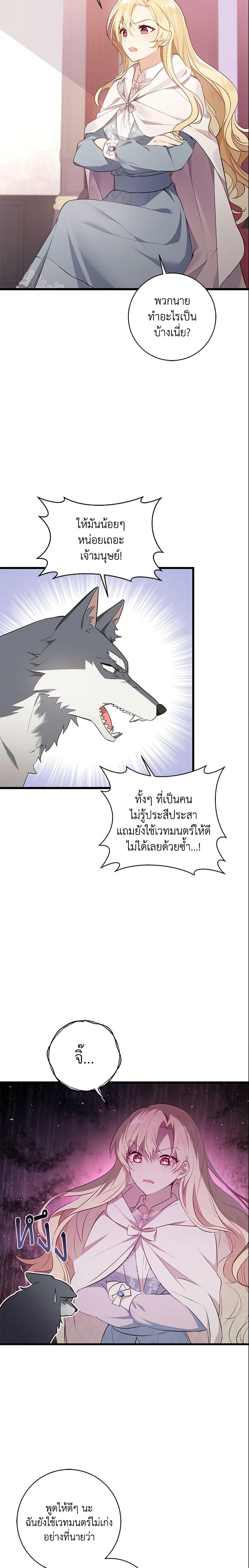 Manga-lc-com อ่านมังงะ อ่านการ์ตูน ออนไลน์ ฟรี I’ll Take the Dukedom From Today ตอนที่ 1 2 3 4 5 6 7 8 9 10 11 12 13 14 ฟรี ไม่มีโฆษณา Manga-lc - อ่าน มังงะ อ่าน การ์ตูน ออนไลน์ อ่านมังงะ ฟรี