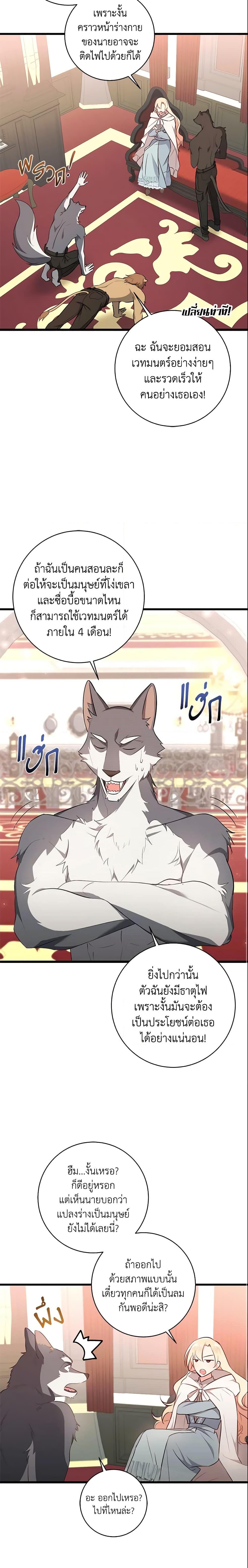 Manga-lc-com อ่านมังงะ อ่านการ์ตูน ออนไลน์ ฟรี I’ll Take the Dukedom From Today ตอนที่ 1 2 3 4 5 6 7 8 9 10 11 12 13 14 ฟรี ไม่มีโฆษณา Manga-lc - อ่าน มังงะ อ่าน การ์ตูน ออนไลน์ อ่านมังงะ ฟรี