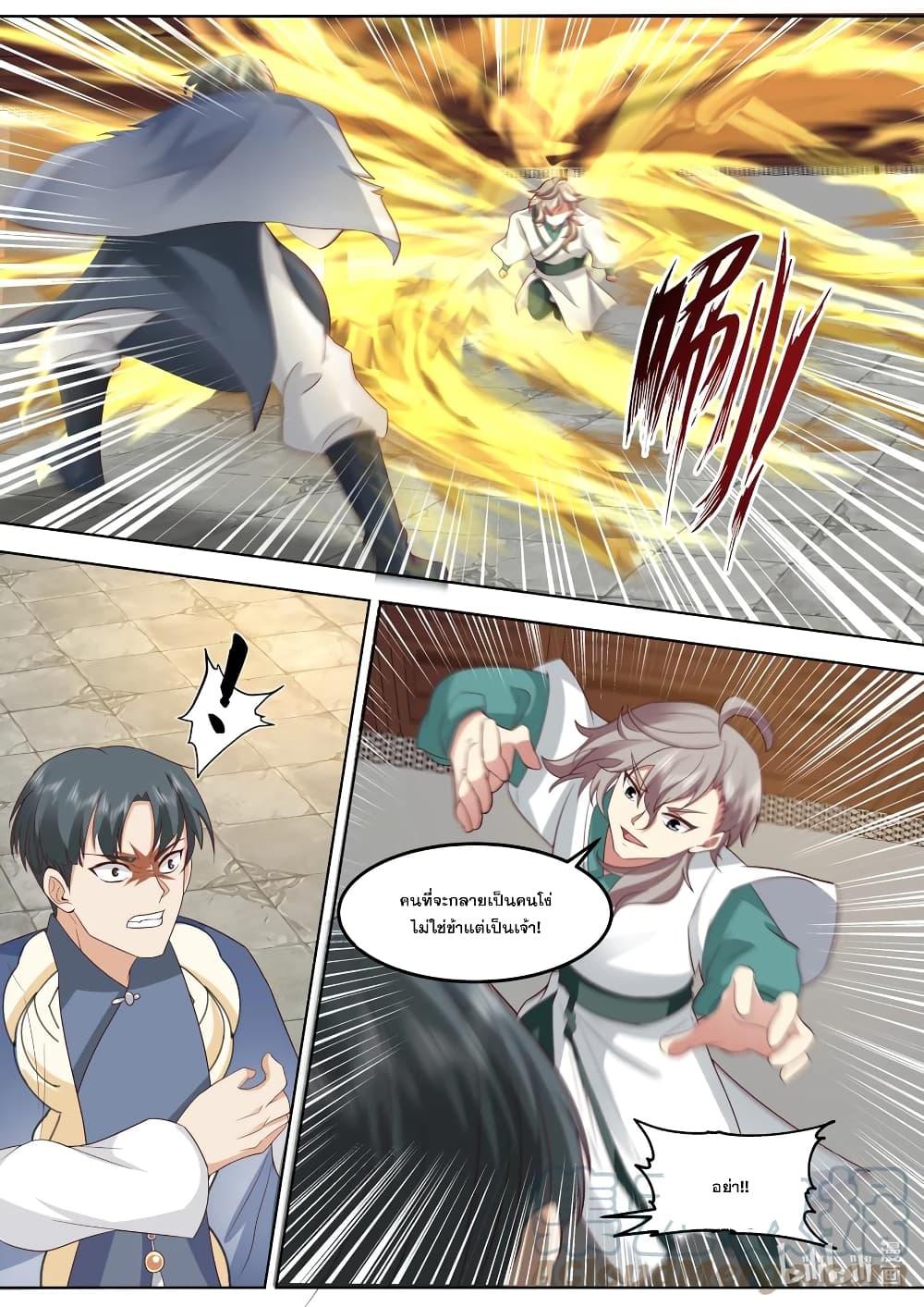 Manga-lc-com อ่านมังงะ อ่านการ์ตูน ออนไลน์ ฟรี Martial God Asura ตอนที่ 1 2 3 4 5 6 7 8 9 10 11 12 13 14 ฟรี ไม่มีโฆษณา Manga-lc - อ่าน มังงะ อ่าน การ์ตูน ออนไลน์ อ่านมังงะ ฟรี