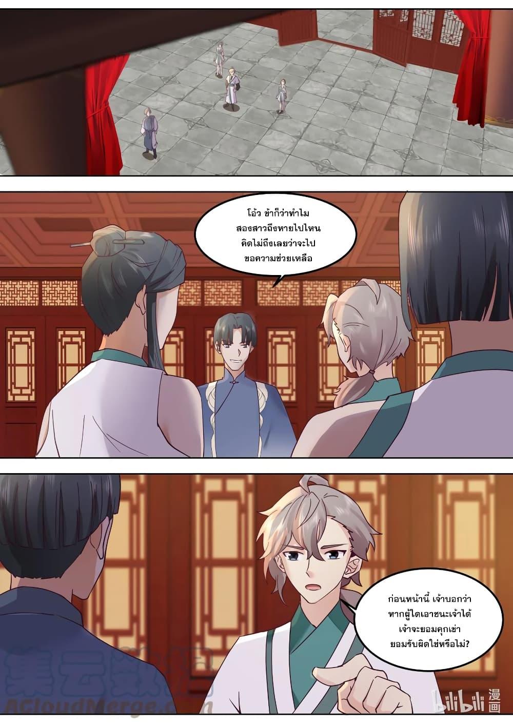 Manga-lc-com อ่านมังงะ อ่านการ์ตูน ออนไลน์ ฟรี Martial God Asura ตอนที่ 1 2 3 4 5 6 7 8 9 10 11 12 13 14 ฟรี ไม่มีโฆษณา Manga-lc - อ่าน มังงะ อ่าน การ์ตูน ออนไลน์ อ่านมังงะ ฟรี