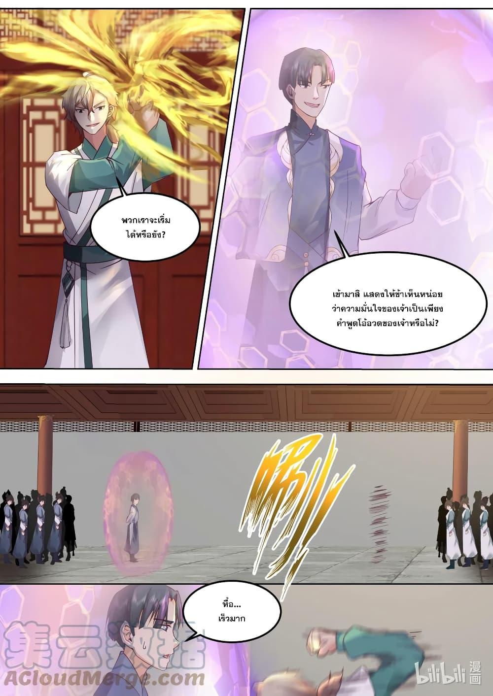 Manga-lc-com อ่านมังงะ อ่านการ์ตูน ออนไลน์ ฟรี Martial God Asura ตอนที่ 1 2 3 4 5 6 7 8 9 10 11 12 13 14 ฟรี ไม่มีโฆษณา Manga-lc - อ่าน มังงะ อ่าน การ์ตูน ออนไลน์ อ่านมังงะ ฟรี