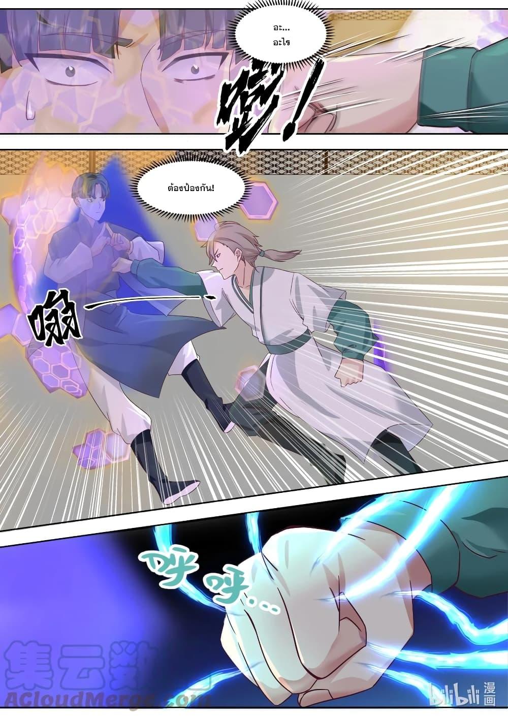 Manga-lc-com อ่านมังงะ อ่านการ์ตูน ออนไลน์ ฟรี Martial God Asura ตอนที่ 1 2 3 4 5 6 7 8 9 10 11 12 13 14 ฟรี ไม่มีโฆษณา Manga-lc - อ่าน มังงะ อ่าน การ์ตูน ออนไลน์ อ่านมังงะ ฟรี