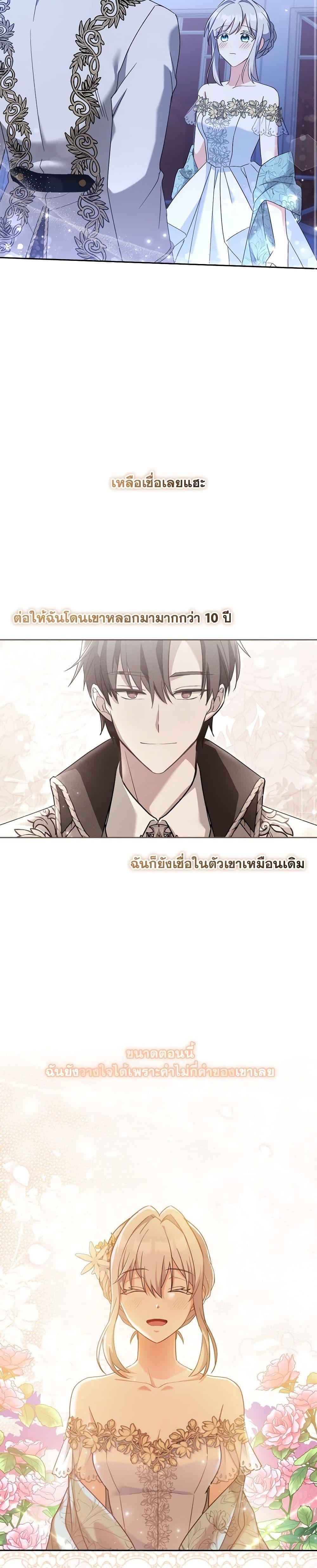 Manga-lc-com อ่านมังงะ อ่านการ์ตูน ออนไลน์ ฟรี My Childhood Friend Became an Obsessive Husband ตอนที่ 1 2 3 4 5 6 7 8 9 10 11 12 13 14 ฟรี ไม่มีโฆษณา Manga-lc - อ่าน มังงะ อ่าน การ์ตูน ออนไลน์ อ่านมังงะ ฟรี