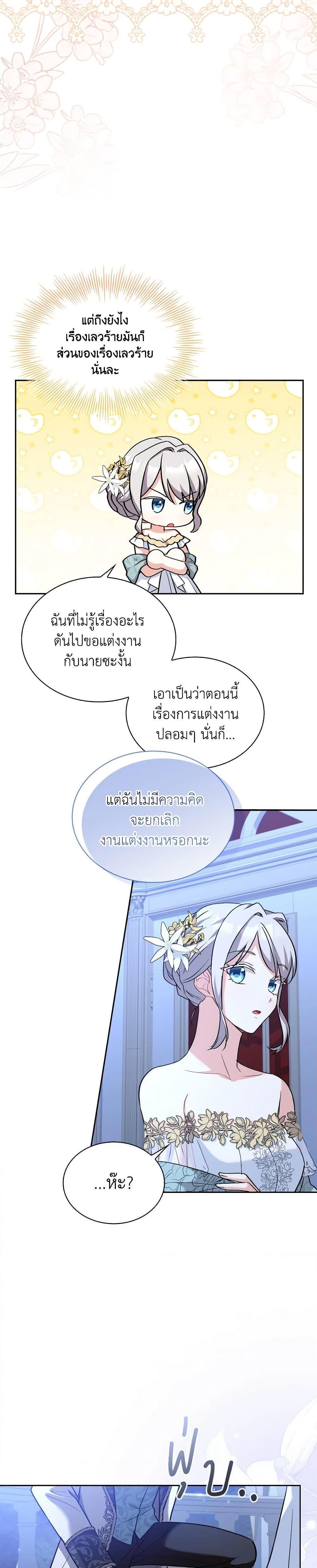 Manga-lc-com อ่านมังงะ อ่านการ์ตูน ออนไลน์ ฟรี My Childhood Friend Became an Obsessive Husband ตอนที่ 1 2 3 4 5 6 7 8 9 10 11 12 13 14 ฟรี ไม่มีโฆษณา Manga-lc - อ่าน มังงะ อ่าน การ์ตูน ออนไลน์ อ่านมังงะ ฟรี