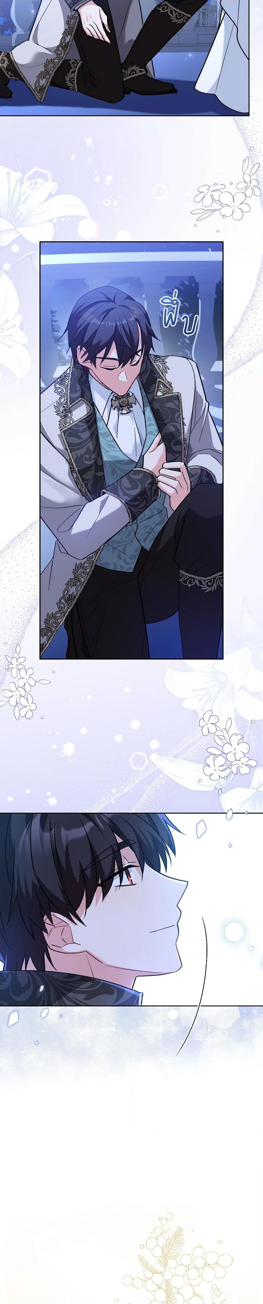 Manga-lc-com อ่านมังงะ อ่านการ์ตูน ออนไลน์ ฟรี My Childhood Friend Became an Obsessive Husband ตอนที่ 1 2 3 4 5 6 7 8 9 10 11 12 13 14 ฟรี ไม่มีโฆษณา Manga-lc - อ่าน มังงะ อ่าน การ์ตูน ออนไลน์ อ่านมังงะ ฟรี